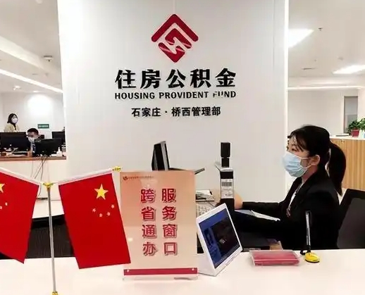 迪庆离职后公司不给转公积金怎么办（离职后公司不给转社保怎么办）